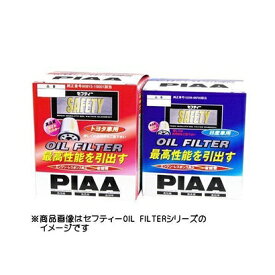 PIAA｜ピア オイルフィルター スズキ車用 PS5