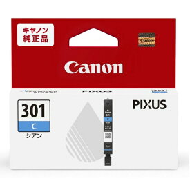 CANON｜キヤノン BCI-301C 純正プリンターインク シアン
