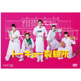 ハピネット｜Happinet トーキョー製麺所 DVD-BOX【DVD】 【代金引換配送不可】