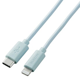 ELECOM｜エレコム iPhone 充電ケーブル Type-C ライトニングケーブル 1m PD 対応 MFi認証 超急速 【 Lightning コネクター搭載 iPhone iPad iPod AirPods 対応 】 タイプC iMacカラーモデル ブルー ブルー U2C-APCL10BU [1.0m]