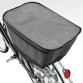 TOP｜トップ 2段式 後カゴカバー 大型(グレー) TP2DANCOVERRLGR