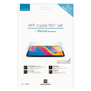 p[T|[gbPOWER SUPPORT iPad minii6jp AFP crystal film set PCPM-01