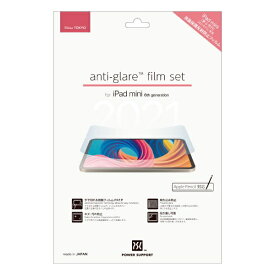 パワーサポート｜POWER SUPPORT iPad mini（第6世代）用 anti-glare film set PCPM-02