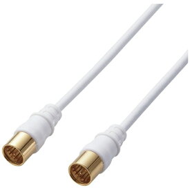 ORIGINAL BASIC｜オリジナルベーシック 5m アンテナケーブル SS/2C ホワイト OB-TCSS2C50WH