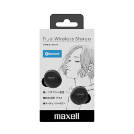 マクセル｜Maxell フルワイヤレスイヤホン ブラック MXH-BTW300BK [ワイヤレス(左右分離) /Bluetooth対応]