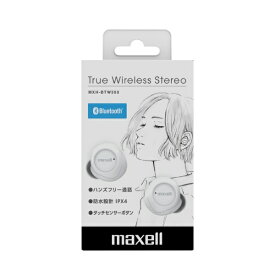 マクセル｜Maxell フルワイヤレスイヤホン ホワイト MXH-BTW300WH [ワイヤレス(左右分離) /Bluetooth対応]