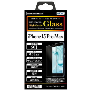 AXfbNbASDEC High Grade Glass Screen Protector iPhone 13 Pro Max HG-IPN29