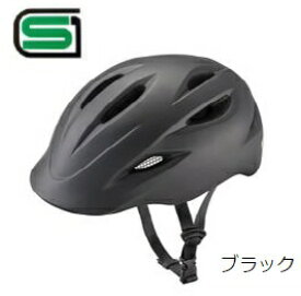 ブリヂストン｜BRIDGESTONE 自転車用ヘルメット KURMS クルムス(Lサイズ：58〜61cm/ブラック) CH-BSL【返品不可】