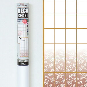 咼bONAO DECOq@94cm×2m@1@q1 @X\ SK-01