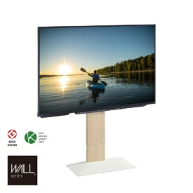NAKAMURA｜ナカムラ 32〜80V型 テレビスタンド WALL V3 ロータイプ ホワイトオーク WLTVB5232