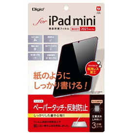 ナカバヤシ｜Nakabayashi iPad mini（第6世代）用 液晶保護フィルム ペーパータッチ TBF-IPM21FLGPA