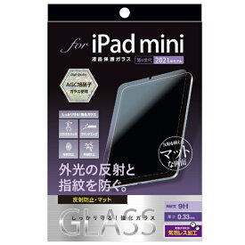 ナカバヤシ｜Nakabayashi iPad mini（第6世代）用 ガラスフィルム 反射防止・マット TBF-IPM21GG