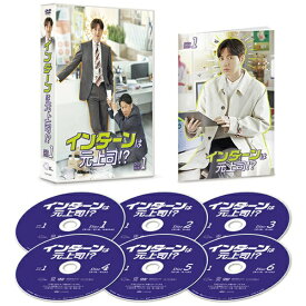 TCエンタテインメント｜TC Entertainment インターンは元上司！？ DVD-BOX1【DVD】 【代金引換配送不可】