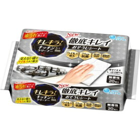 大王製紙｜Daio Paper elleair（エリエール）キレキラ！キッチンクリーナー 徹底キレイ おそうじシート 20枚