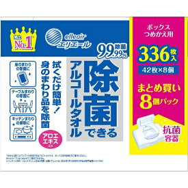 大王製紙｜Daio Paper elleair(エリエール)除菌できるアルコールタオル ボックス つめかえ用 42枚×8個(336枚)