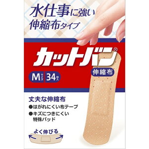 祐徳薬品|YUTOKU PHARMACEUTICAL カットバン 伸縮布 Mサイズ 34枚