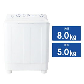 ハイアール｜Haier 二槽式洗濯機 ホワイト JW-W80F-W [洗濯8.0kg /乾燥機能無 /上開き]【2111_rs】