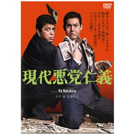 ハピネット｜Happinet 現代悪党仁義【DVD】 【代金引換配送不可】