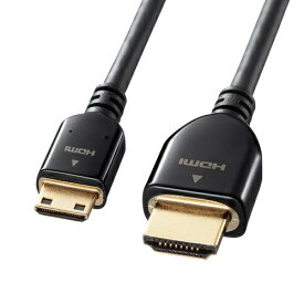 サンワサプライ｜SANWA SUPPLY 3.0m イーサネット対応 ハイスピードHDMIミニケーブル KM-HD22-30K [3m /HDMI⇔miniHDMI /スタンダードタイプ /イーサネット対応]