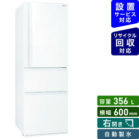 【延長保証 同時加入で6000ポイント(8/18まで)】 東芝｜TOSHIBA 冷蔵庫 VEGETA（ベジータ）SCシリーズ グレインホワイト GR-T36SC-WT [3ドア /右開きタイプ /356L]
