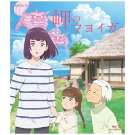 ソニーミュージックマーケティング｜Sony Music Marketing 岬のマヨイガ 通常版【ブルーレイ】 【代金引換配送不可】