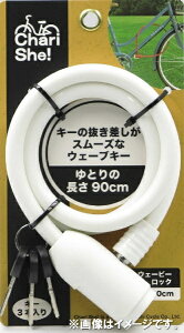 ATqTCNbAsahi Cycle C[ WAVY LOCK EF[r[bN(10x900mm/zCg) 02728