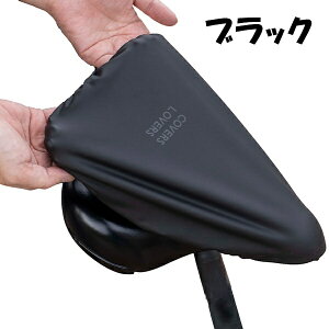 ATqTCNbAsahi Cycle COVERS LOVERS ̂с`ThJo[ ʃThp(/ubN) 45006
