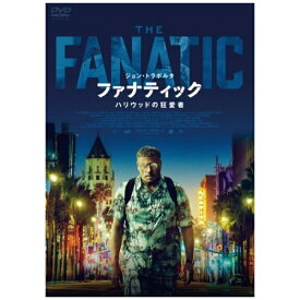 ハピネット｜Happinet ファナティック ハリウッドの狂愛者【DVD】 【代金引換配送不可】