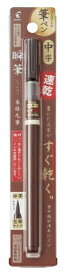 PILOT｜パイロット 【筆ペン】瞬筆毛筆顔料筆ペン中字黒 SVSG-80FDM-B