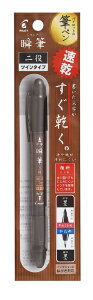 PILOTbpCbg yMyzuM痿2My P-SVSGW-35KS-B