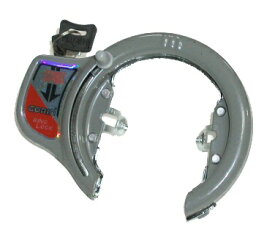 アサヒサイクル｜Asahi Cycle プッシュシリンダー式リング錠（グレー） 02414