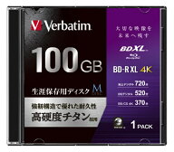 Verbatim｜バーベイタム 録画用BD-R XL 【生涯保存用ディスク「M-DISC」】 VBR520YMDP1V1 [1枚 /100GB /…