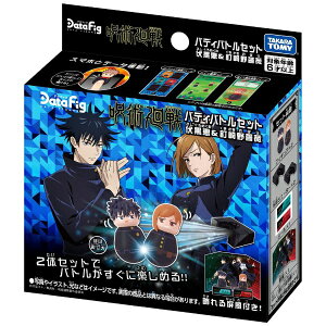 ^Jg~[bTAKARA TOMY f^tBO p ofBogZbg bBKN