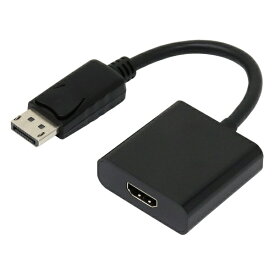 ainex｜アイネックス 映像変換アダプタ [DisplayPort オス→メス HDMI] AMC-DPHDA [HDMI⇔DisplayPort]