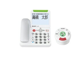 SHARP｜シャープ 電話機 ホワイト系 JD-ATM1C [コードレス]