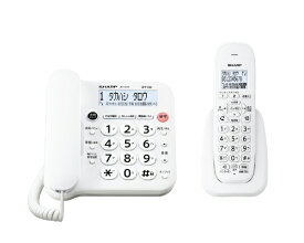 シャープ｜SHARP 電話機 ホワイト系 JD-G33CL [子機1台 /コードレス]