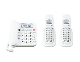 シャープ｜SHARP 電話機 ホワイト系 JD-G33CW [子機2台 /コードレス]