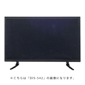 東谷｜AZUMAYA 【模型】ディスプレイ用TV32インチ（W74×D22×H50.5cm）