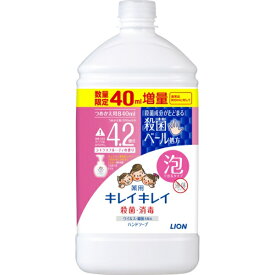 LION｜ライオン キレイキレイ 薬用泡ハンドソープ(つめかえ用)特大サイズ (シトラスフルーティ) 増量品840mL