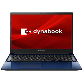 dynabook｜ダイナブック ノートパソコン dynabook（ダイナブック） C6 スタイリッシュブルー P1C6UPEL [15.6型 /Windows11 Home /intel Core i5 /Office HomeandBusiness /メモリ：8GB /SSD：256GB /2021年11月モデル]