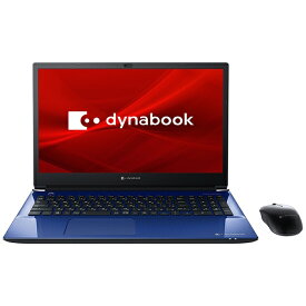 dynabook　ダイナブック ノートパソコン dynabook T7 スタイリッシュブルー P2T7UPBL [16.1型 /intel Core i7 /メモリ：8GB /SSD：512GB /2021年11月モデル]