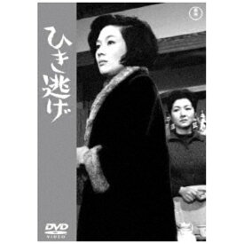 東宝｜TOHO ひき逃げ ＜東宝DVD名作セレクション＞【DVD】 【代金引換配送不可】