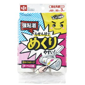 レック｜LEC 激落ちくんちょい掃除切れてる粘着 S00883