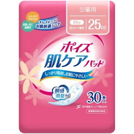 日本製紙クレシア｜crecia ポイズ 肌ケアパッド 少量用 25cc 30枚