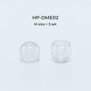 ラディウス|radius 【スタンダードモデル / クリア】ディープマウントイヤーピース (Mサイズ×3セット) クリア HP-DME02CL