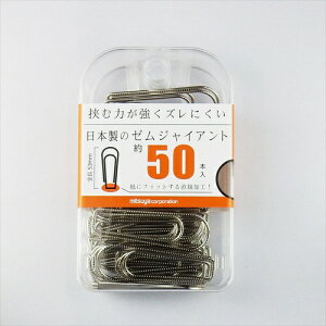 �~�c���bmitsuya �W���C�A���g�[���@50�{ BX2-GM00