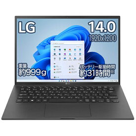 LG｜エルジー ノートパソコン gram オブシディアンブラック 14Z95P-KR55J1 [14.0型 /Windows11 Home /intel Core i5 /メモリ：8GB /SSD：512GB /Office HomeandBusiness /2021年11月モデル]