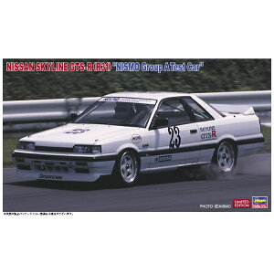 ハセガワ 1 24 ニッサン スカイライン Gts R R31 Nismo グループ A テストカー 549 模型 価格比較 価格 Com
