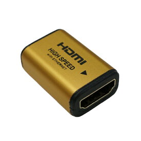 ホーリック｜HORIC HDMI中継プラグ [HDMI メス−メス HDMI] ゴールド HDMIF-027GD [HDMI⇔HDMI /イーサネット対応]