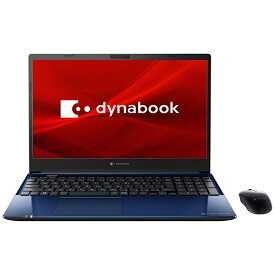 dynabook　ダイナブック ノートパソコン dynabook C7 スタイリッシュブルー P2C7UBBL [15.6型 /intel Core i7 /メモリ：8GB /SSD：512GB /2021年11月モデル]【point_rb】